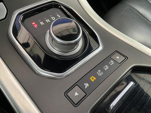 Land Rover Range Rover Evoque 2.0L Si4 Pure 4x4 177 kW (240 CV)