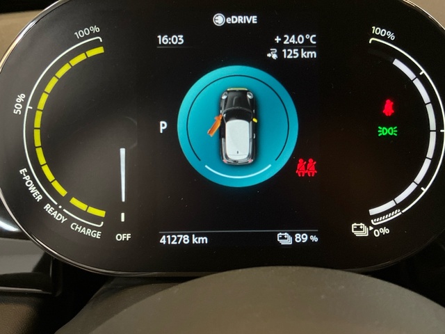 fotoG 13 del MINI MINI 3 Puertas Cooper SE 135 kW (184 CV) 184cv Eléctrico del 2021 en Baleares