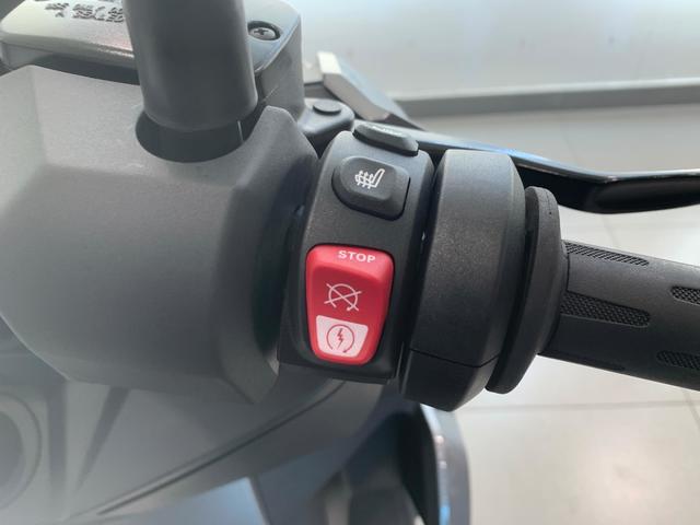 BMW Motorrad C 400 X  de ocasión 