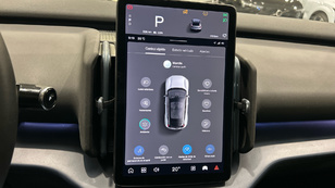 Volvo EX30 Single Motor Extended Range Ultra Auto 200 kW (272 CV) - 14 Volvo EX30 Ultra Ocasión 200 KW (272CV) - 14