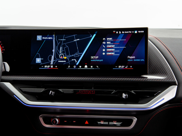 BMW XM Label Red color Gris. Año 2024. 550KW(748CV). Híbrido Electro/Gasolina. En concesionario Móvil Begar Alicante de Alicante