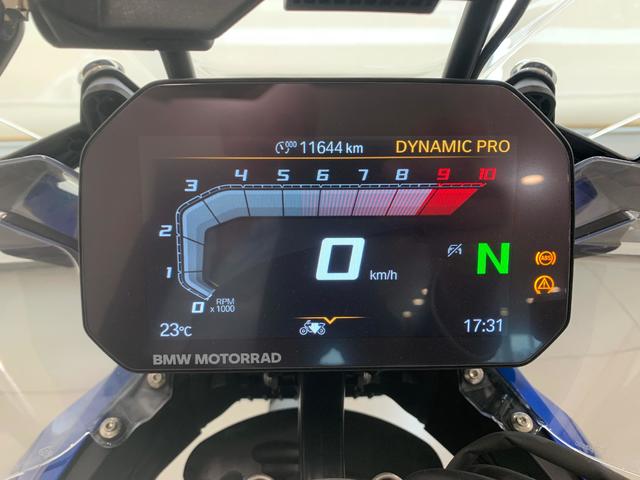 BMW Motorrad R 1300 GS  de ocasión 
