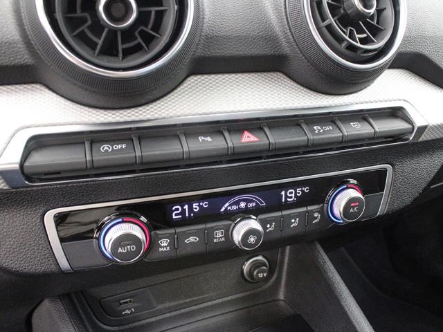 Audi Q2 Advanced 30 TDI 85 kW (116 CV) S tronic