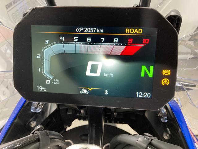 BMW Motorrad R 1300 GS Adventure  de ocasión 
