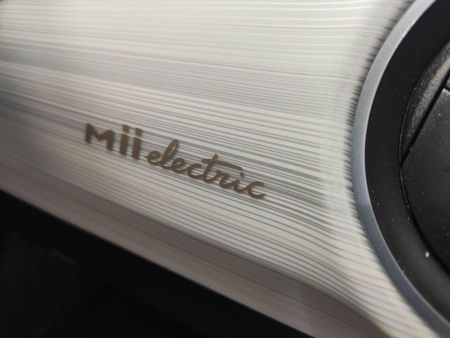 SEAT Mii Electric 61 kW (83 CV)