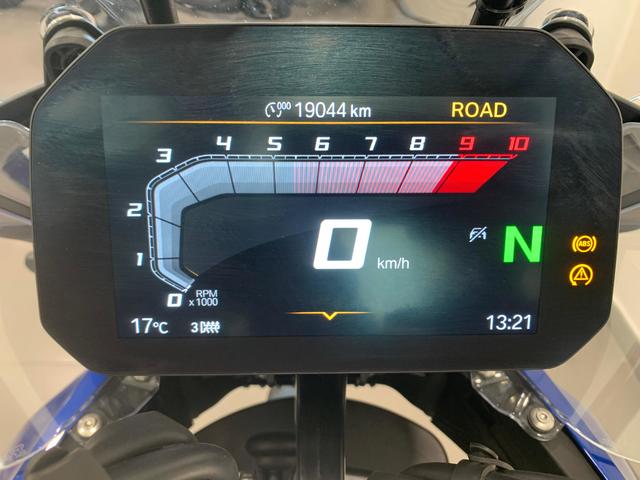 BMW Motorrad R 1300 GS  de ocasión 